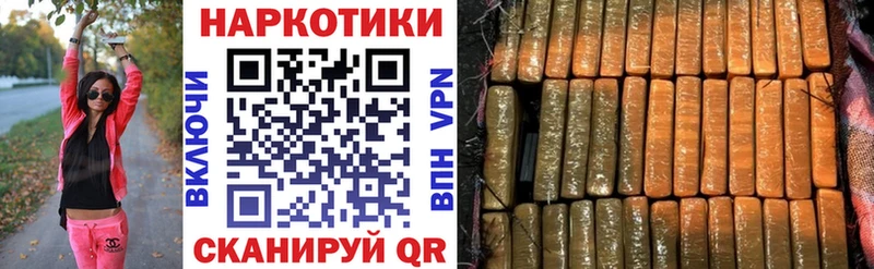 Купить наркотики сайты Петров Вал Марихуана МЕФ КОКАИН СОЛЬ Гашиш