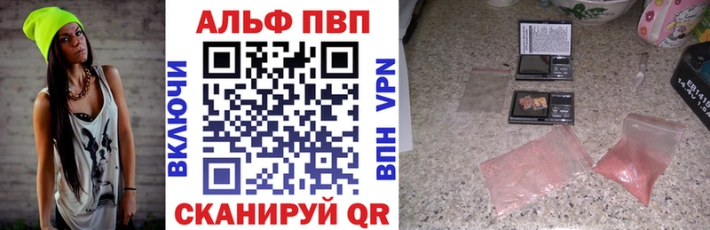Альфа ПВП СК Петров Вал