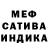 МЕТАМФЕТАМИН пудра RoTor S