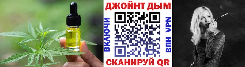 Печенье с ТГК конопля  Петров Вал 