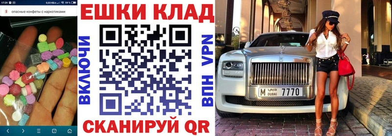 ЭКСТАЗИ таблы  Петров Вал 