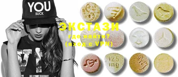 марки lsd Абаза