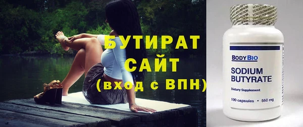 MDMA Premium VHQ Абинск