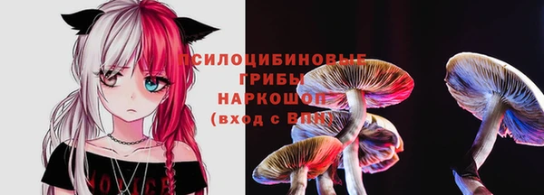 MDMA Premium VHQ Абинск