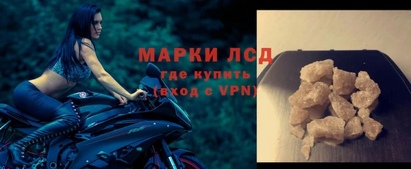 MDMA Premium VHQ Абинск