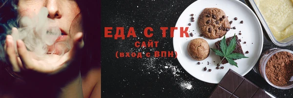 марки lsd Абаза