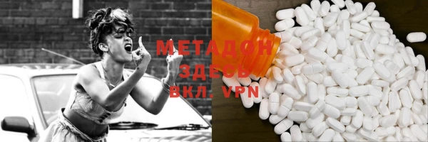 MDMA Premium VHQ Абинск