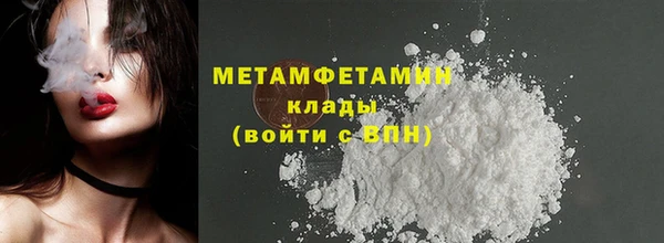амф Абдулино