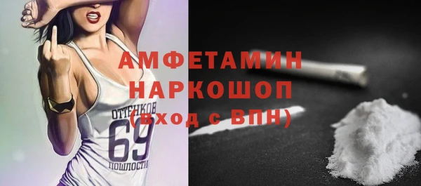 MDMA Premium VHQ Абинск