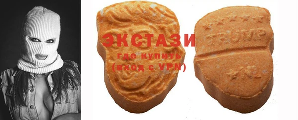 марки lsd Абаза