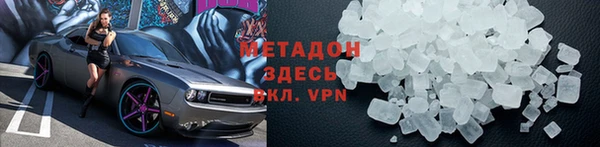 MDMA Premium VHQ Абинск