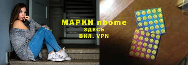 марки lsd Абаза