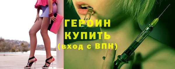 марки lsd Абаза