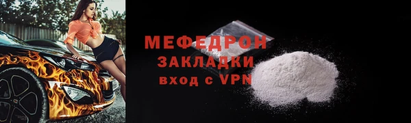 амф Россошь