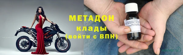 MDMA Premium VHQ Абинск