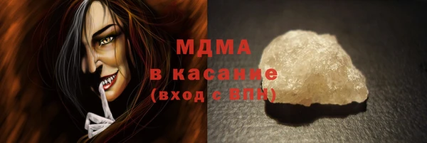 MDMA Premium VHQ Абинск
