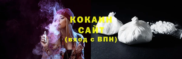 MDMA Premium VHQ Абинск