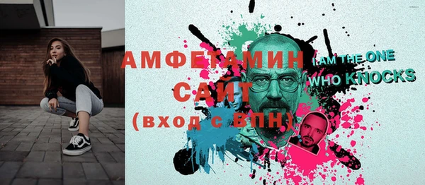 амф Абдулино