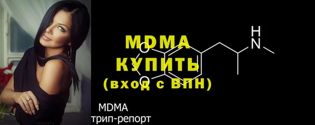 амф Абдулино