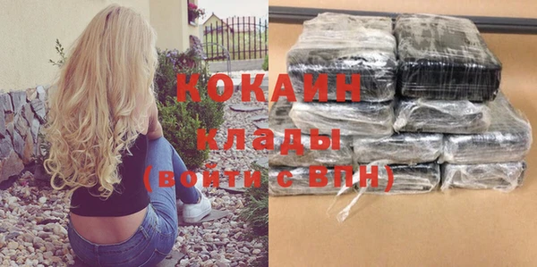 марки lsd Абаза