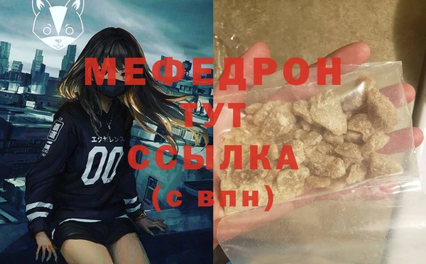 марки lsd Абаза