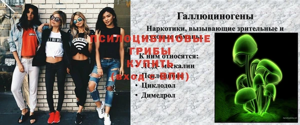 MDMA Premium VHQ Абинск