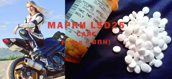 MDMA Premium VHQ Абинск