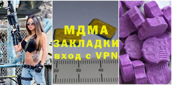 марки lsd Абаза