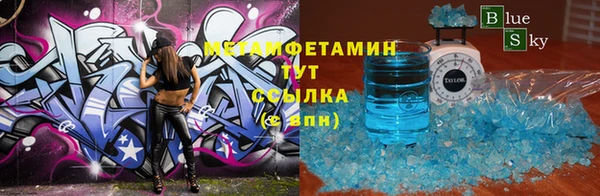 амф Абдулино