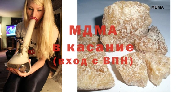 MDMA Premium VHQ Абинск