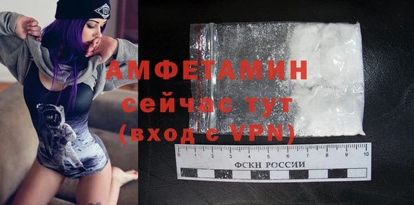 амф Абдулино
