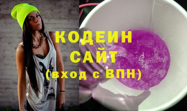 MDMA Premium VHQ Абинск
