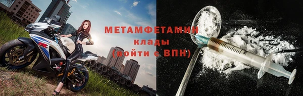 MDMA Premium VHQ Абинск