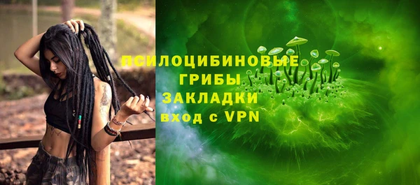 MDMA Premium VHQ Абинск