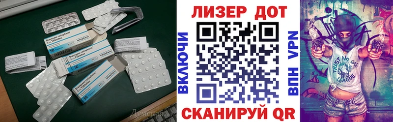 закладки  Петров Вал  Лсд 25 экстази кислота 