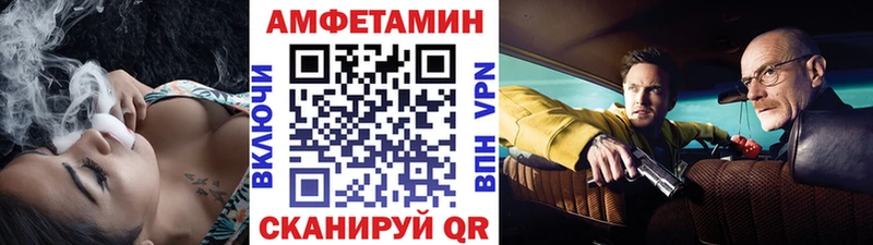 Метамфетамин кристалл купить наркотик Петров Вал