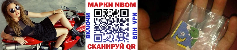 Наркотические марки 1500мкг  Петров Вал 