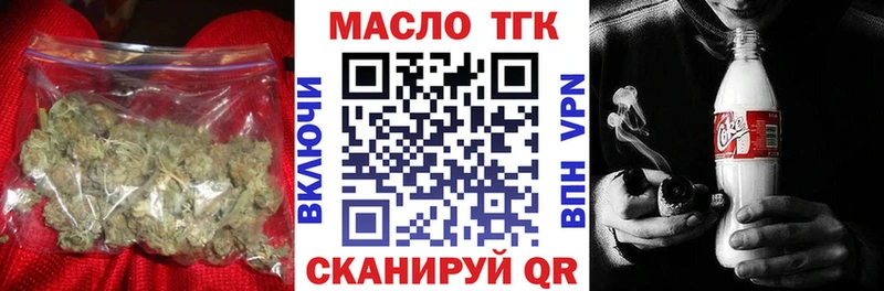 купить наркоту  Петров Вал  Дистиллят ТГК концентрат 