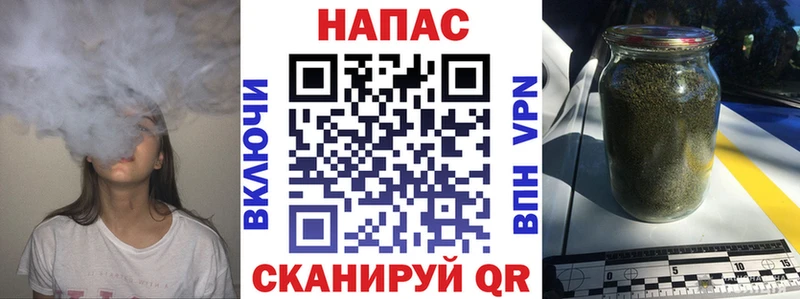 Бошки марихуана AK-47  Петров Вал 
